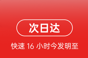 哈密伊州机场邮寄航空货运 航空货运
