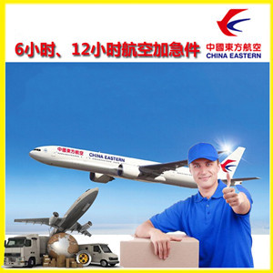 哈密伊州机场邮寄公司谈空运的四大作用是什么